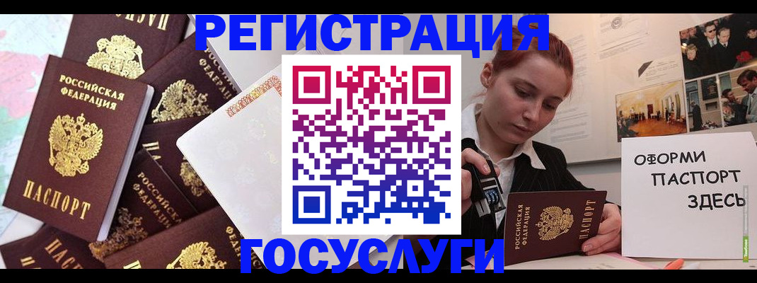 найти адрес прописки в Зеленоградске